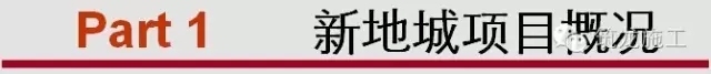 住宅楼剪力墙钢大模施工技术总结，大开眼界吧！