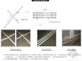 建筑工程装饰装修分项工程施工做法汇编(65页 附图)