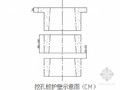 [陕西]采油厂防汛抗洪滑坡治理人工挖孔抗滑桩施工方案