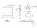 门窗建筑工程创优装饰细部做法