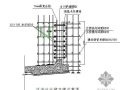 山东省某污水处理工程竹胶合模板专项施工方案