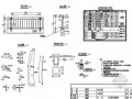 13m空心板简支梁人行道栏杆构造节点详图设计