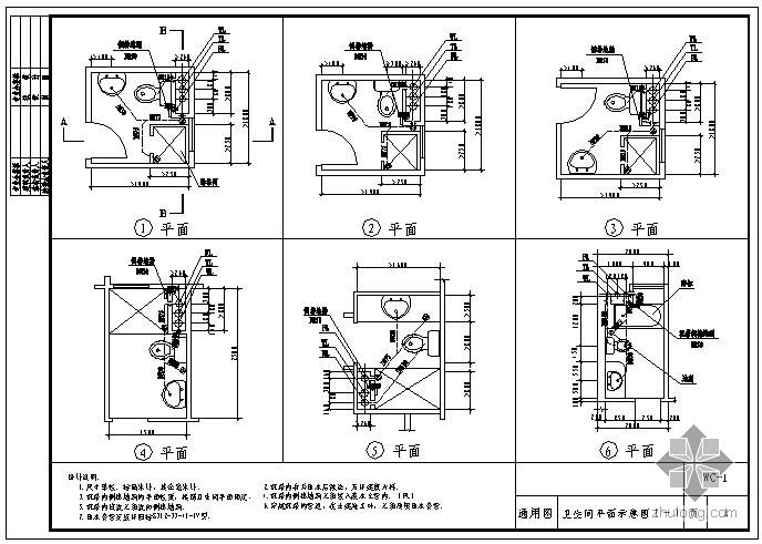 同层排水图纸