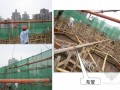 建筑工程转换层混凝土施工技术交底讲义（附图）
