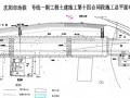 [辽宁]地铁站主体结构工程施工组织设计