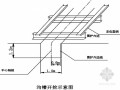 [江苏]快速路改扩建基坑SMW工法桩支护结构施工方案