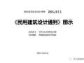 购物中心幼童坠亡，国家标准1.1米护栏是否合理？