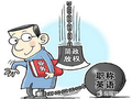 定了！职称制度改革，外语和职称考试不再统一要求！