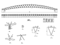 管桁架结构详图