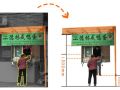 回家的最后一公里---郑州国棉四厂菜市及街道改造设计