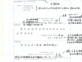 [酸儒]刚开始接触工程资料，希望能和大家分享学习