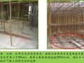 建筑工程高大模板施工安全管理及垮塌事故案例分析（附图较多）