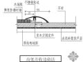 木地板安装施工工艺（附图）