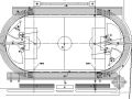 田径场和看台详细施工图