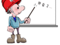 安全，从手部防护开始!手部安全培训十条原则请收好！