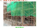 建筑工程脚手架施工安全技术知识及问答（多图）