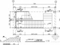 室外新增钢框架楼梯平法节点构造详图