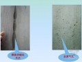 [QC成果]清水混凝土饰面施工质量控制