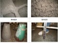 建筑工程框支梁钢纤维混凝土技术应用总结