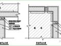 北京某多层剪力墙结构高档公寓群整体节能装饰板施工技术