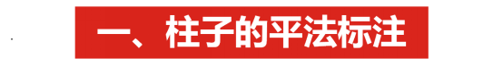 你知道箍筋弯钩1.9d是怎么来的吗?