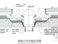 [湖北]框架结构先进制造综合大楼屋面工程施工方案