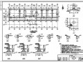 某三层砖混结构办公楼建筑结构施工图