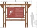 [北京]旅游项目标识牌及无障碍设施建设施工组织设计