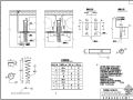 某W8.50m装配式钢筋混凝土、预应力混凝土空心板防震锚栓布置大样节点构造详图