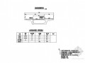 匝道桥梁桥面铺装构造节点详图设计
