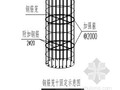 [重庆]高层住宅基础人工挖孔灌注桩专项施工方案