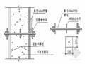 3000吨级码头工程施工组织设计