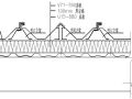 某屋面复合彩板节点构造详图[5]