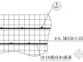 土钉支护的详细做法