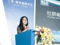 职场进入新“社群时代”