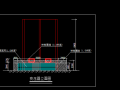 南山改造项目变压器防护棚方案（附施工图）