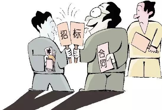 分享项目陪标文件资料下载