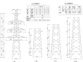 35kv铁塔全套施工图纸