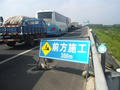 沥青路面日常养护及维修施工要点（大量附图，共143页）