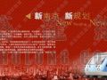 南京2005年规划成果套图（三）