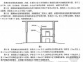 2013版云南省房屋建筑与装饰工程消耗量定额(全册 988页)