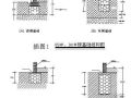 湖北省某住宅楼危房加固设计方案