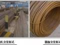 钢筋工程标准化施工图解，内含致命问题预防措施