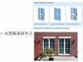 [黑龙江]火车站幕墙设计方案汇报（雨棚、屋面、外墙）