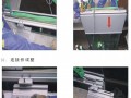 [上海]医院科教中心幕墙工程施工组织设计
