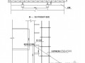 悬挑防护棚施工方案