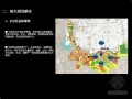[西安]高端公寓住宅项目规划设计方案(含总体空间架构)