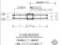 围护结构非防爆墙构造隐蔽详图