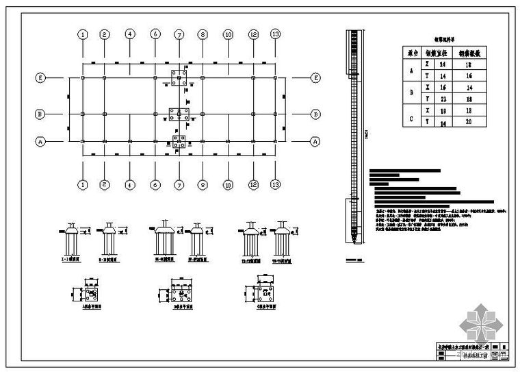 分享教学楼桩基础课程设计资料下载