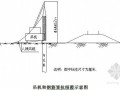 [福建]跨铁路互通匝道工程施工方案（中铁建）